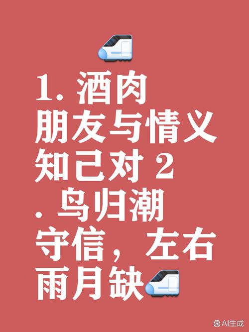 把酒持螯是什么意思_近義詞_來源-圖1