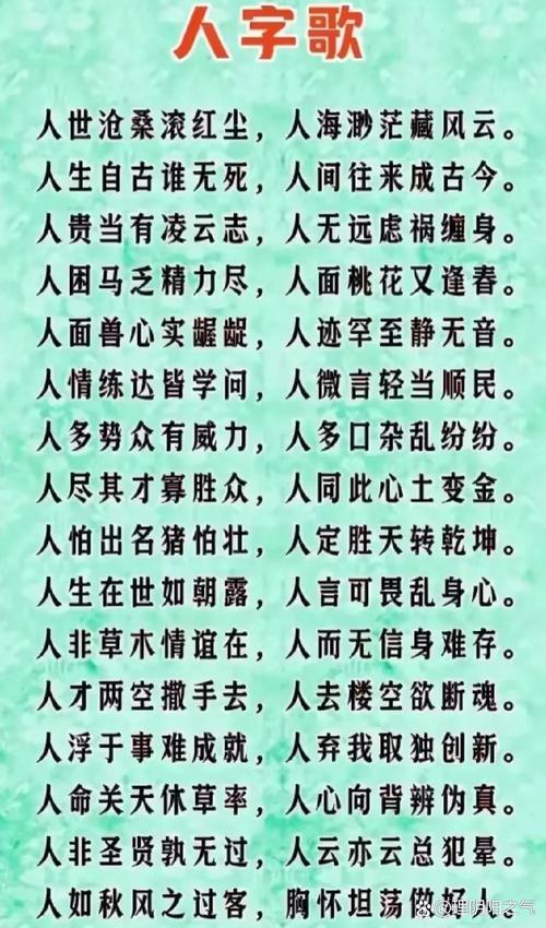 世道人心是什么意思_近義詞_來(lái)源-圖1