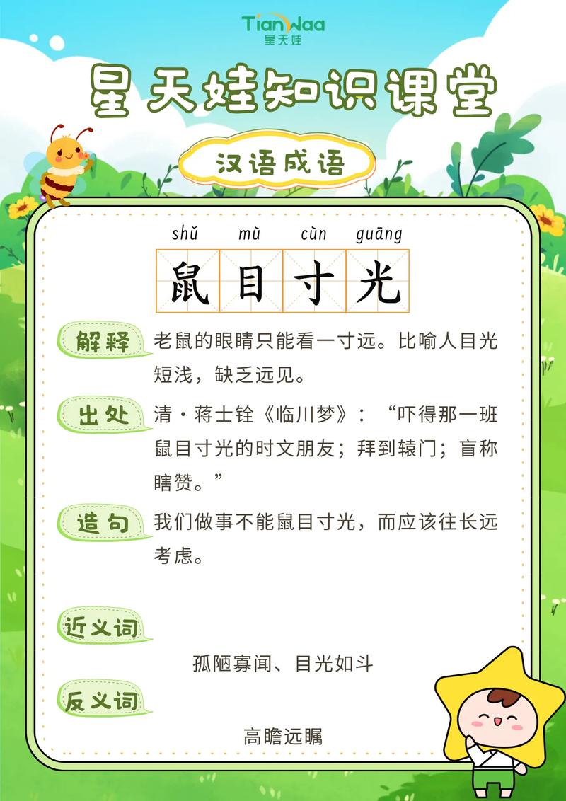 比戶可封的意思_釋義_出處-圖1