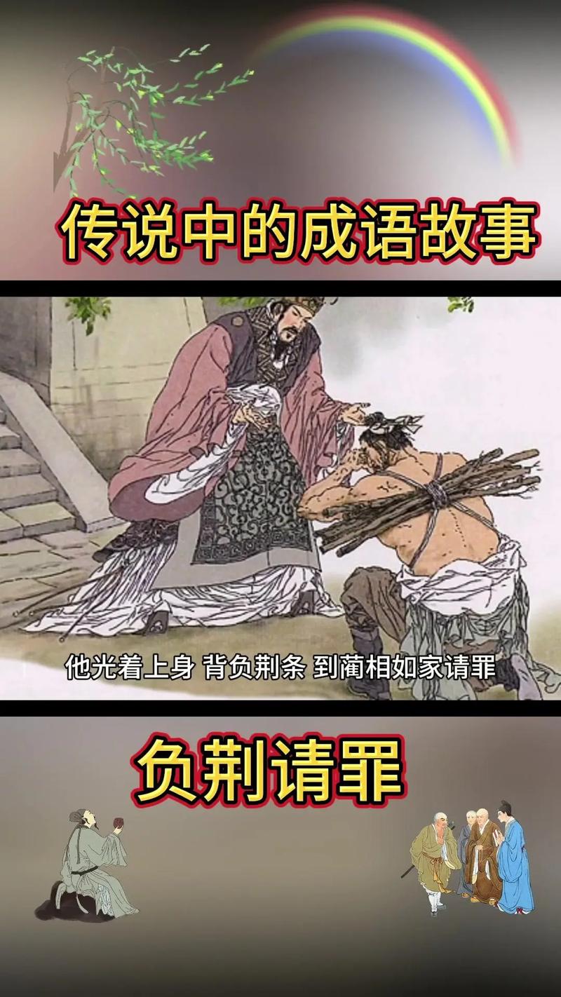 恥與噲伍是什么意思_近義詞_來源-圖1