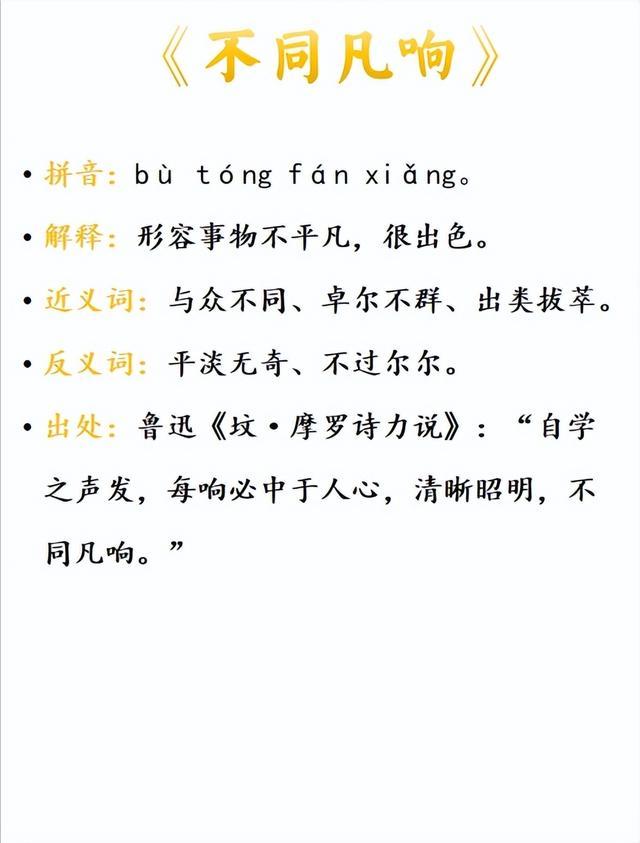 不祧之祖是什么意思_近義詞_來(lái)源-圖1