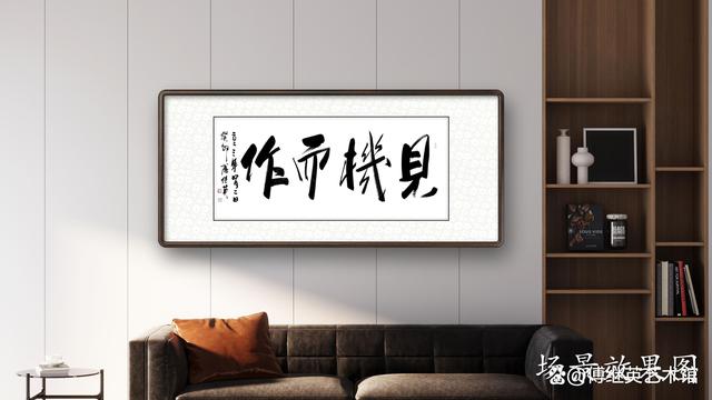 見(jiàn)機(jī)而行是什么意思_近義詞_來(lái)源-圖1
