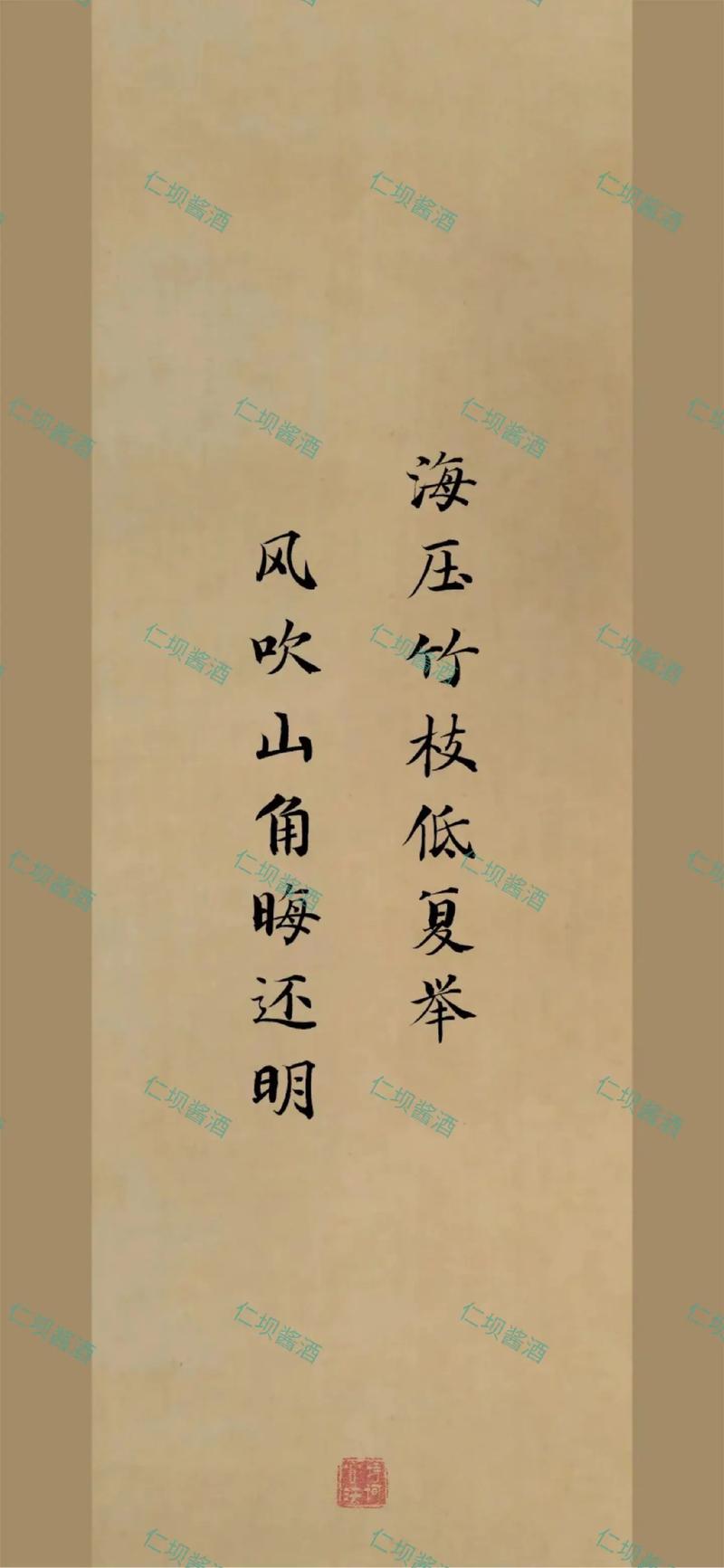 尺竹伍符是什么意思_近義詞_來源-圖1