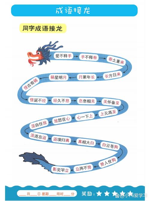 詞約指明是什么意思_近義詞_來源-圖1