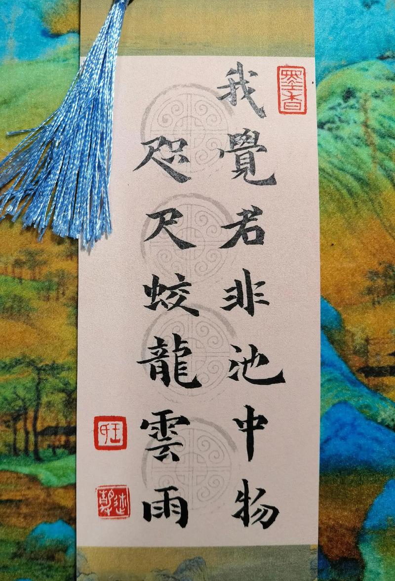 輟毫棲牘是什么意思_近義詞_來源-圖1