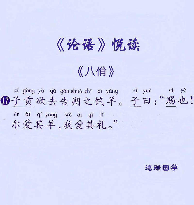 崇論閎議是什么意思_近義詞_來源-圖1