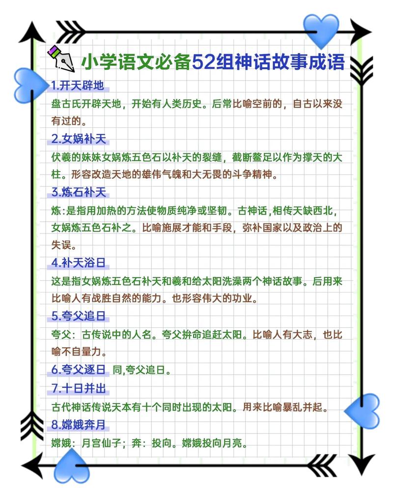 吹角連營是什么意思_近義詞_來源-圖1