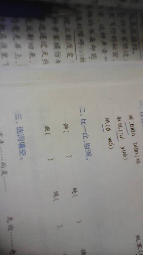 博弈猶賢是什么意思_近義詞_來源-圖1