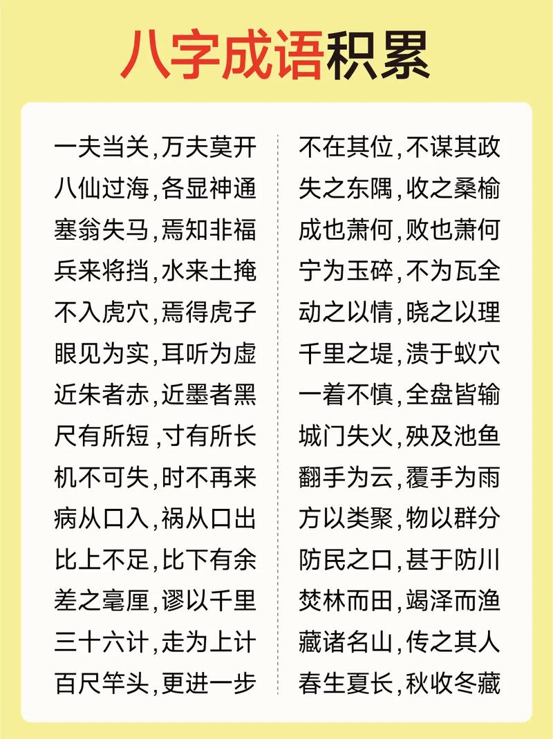 傳宗接代是什么意思_近義詞_來源-圖1