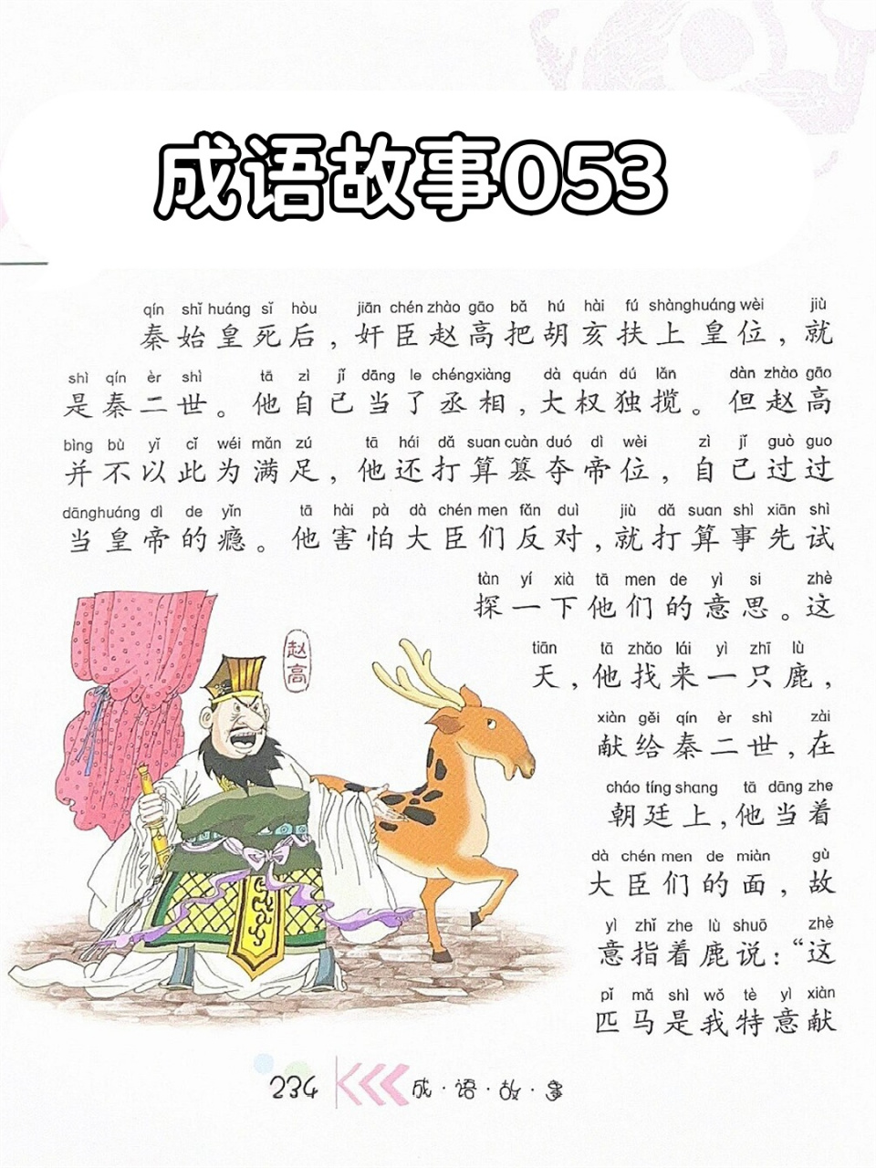 遲疑未決是什么意思_近義詞_來源-圖1