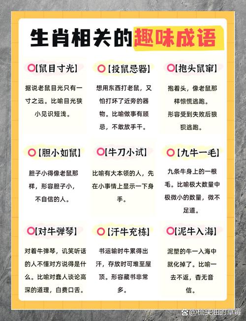 尺瑜寸瑕是什么意思_近義詞_來源-圖1