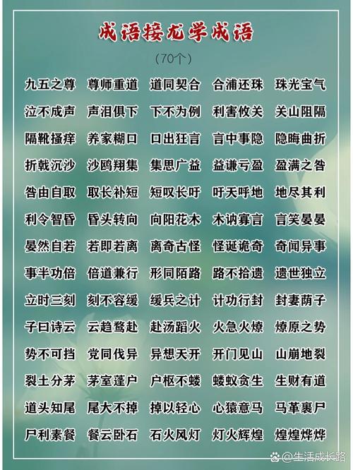尺有所短是什么意思_近義詞_來(lái)源-圖1