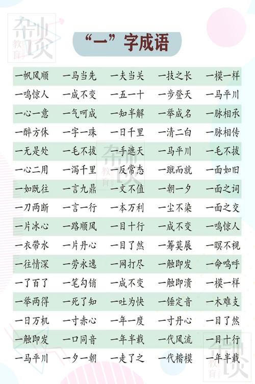混淆視聽是什么意思_近義詞_來源-圖1