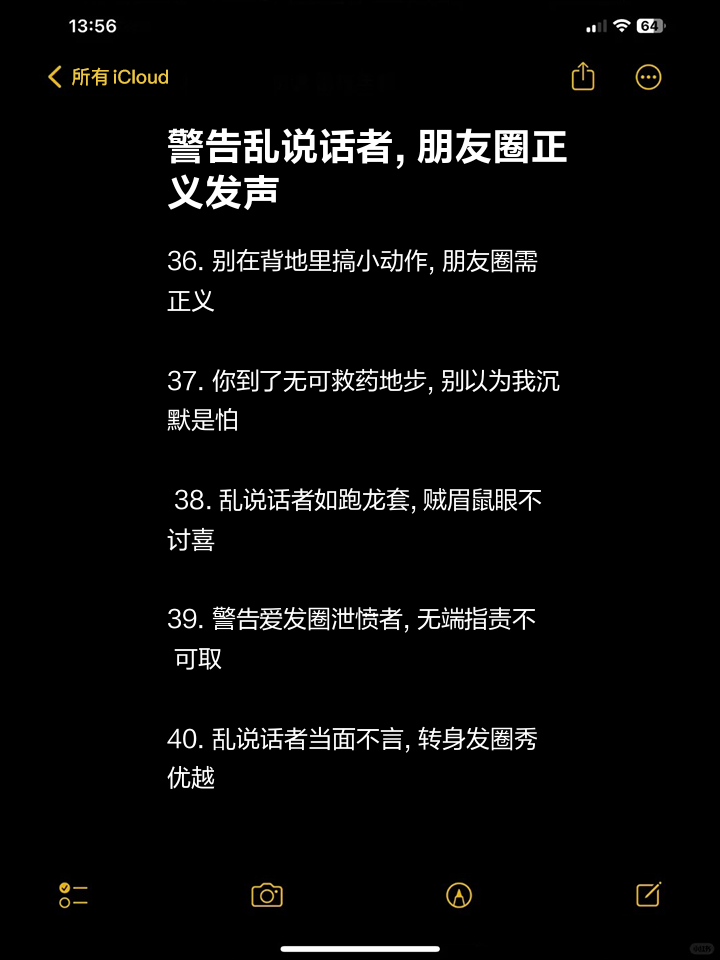 粗制濫造是什么意思_近義詞_來源-圖1