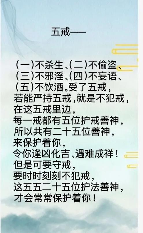 持滿戒盈是什么意思_近義詞_來源-圖1