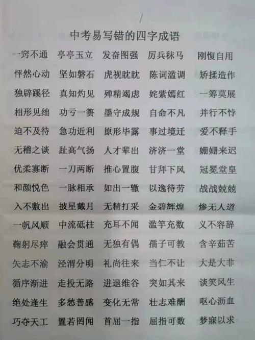 材大難用是什么意思_近義詞_來源-圖1