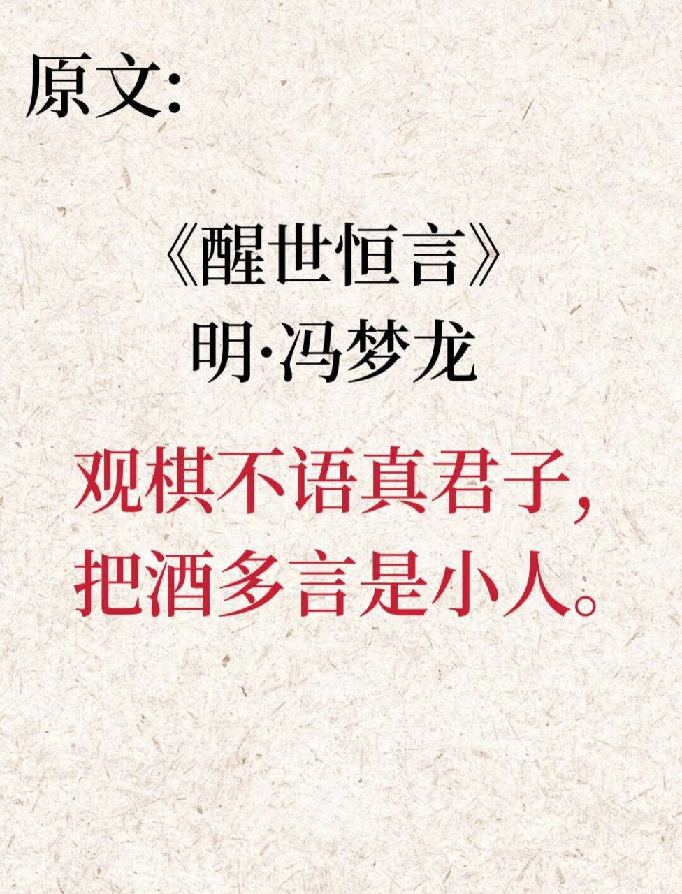不堪入耳是什么意思_近義詞_來源-圖1