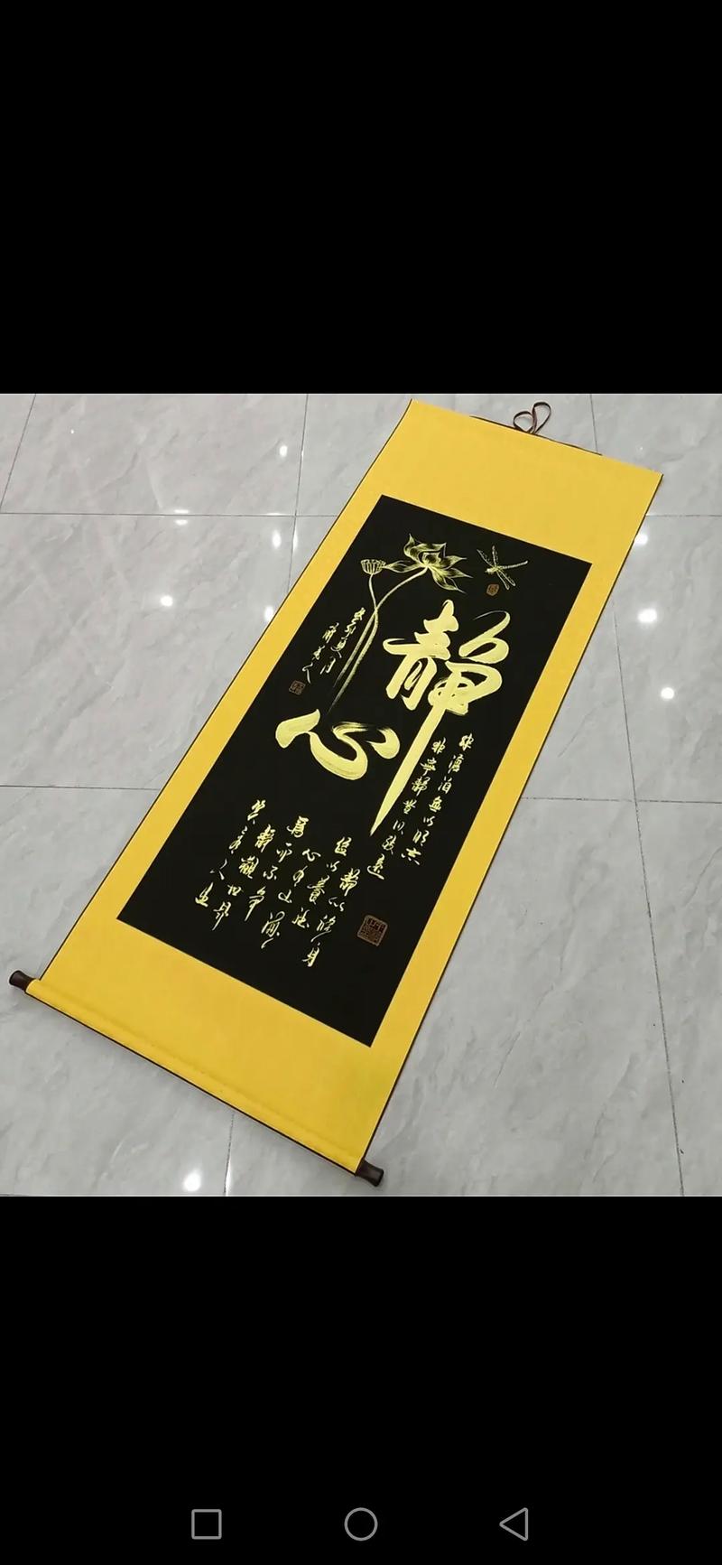 沉聲靜氣是什么意思_近義詞_來源-圖1