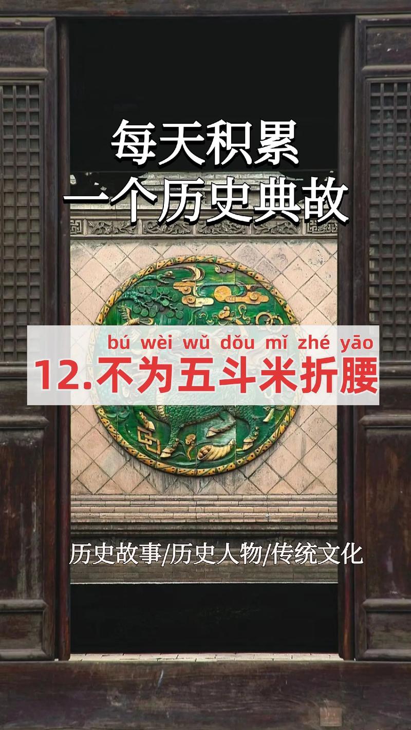 計不旋踵是什么意思_近義詞_來源-圖1
