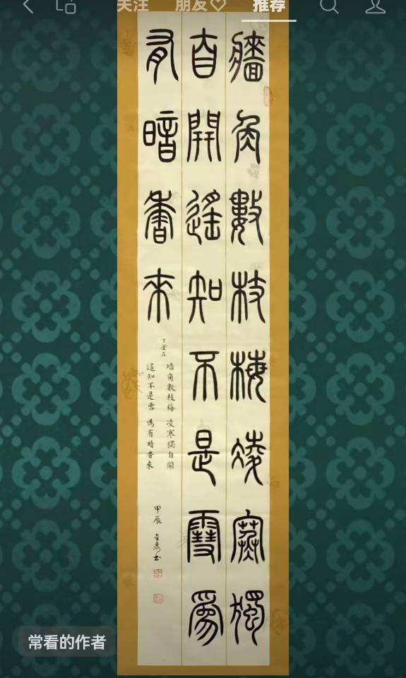 長命百歲是什么意思_近義詞_來源-圖1