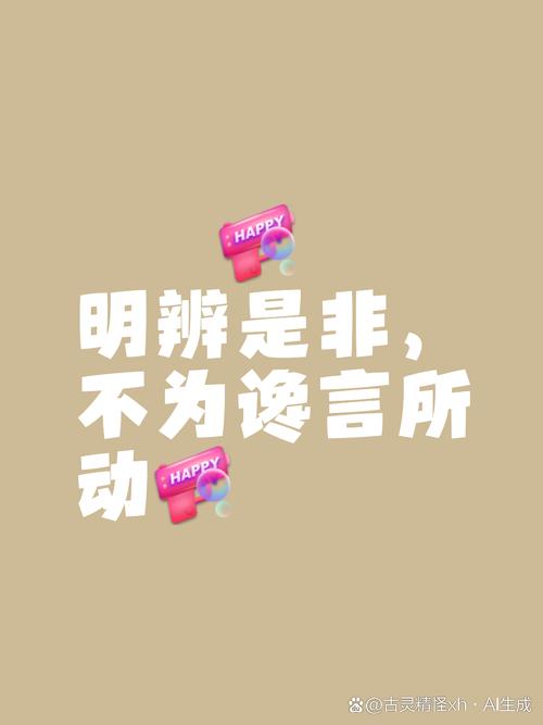 沉痼自若是什么意思_近義詞_來源-圖1