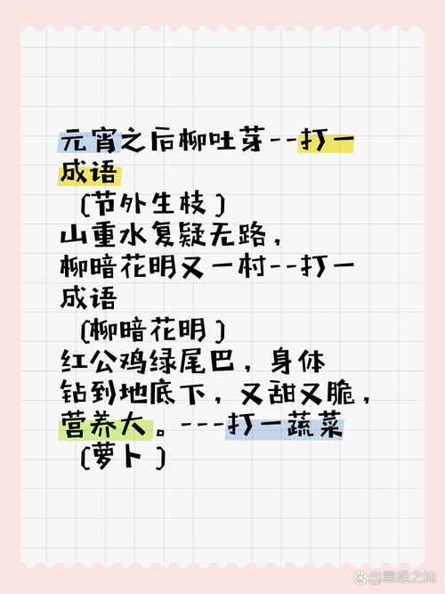 柳樹上著刀，桑樹上出血是什么意思_近義詞_來源-圖1