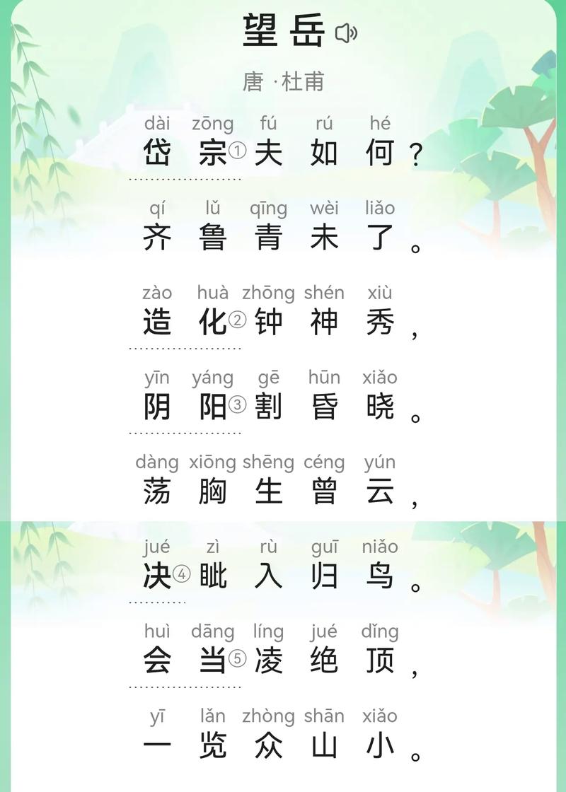 資深望重是什么意思_近義詞_來源-圖1
