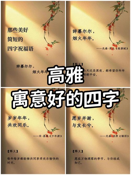 辭嚴氣正是什么意思_近義詞_來源-圖1