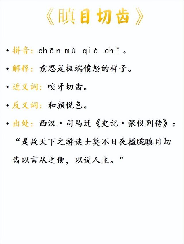 掣襟露肘是什么意思_近義詞_來源-圖1