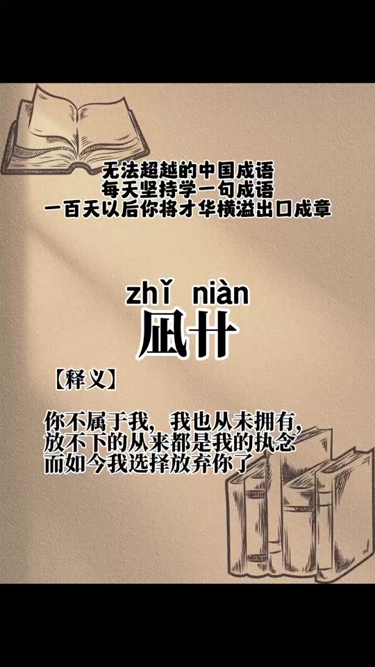 槌牛釃酒是什么意思_近義詞_來源-圖1