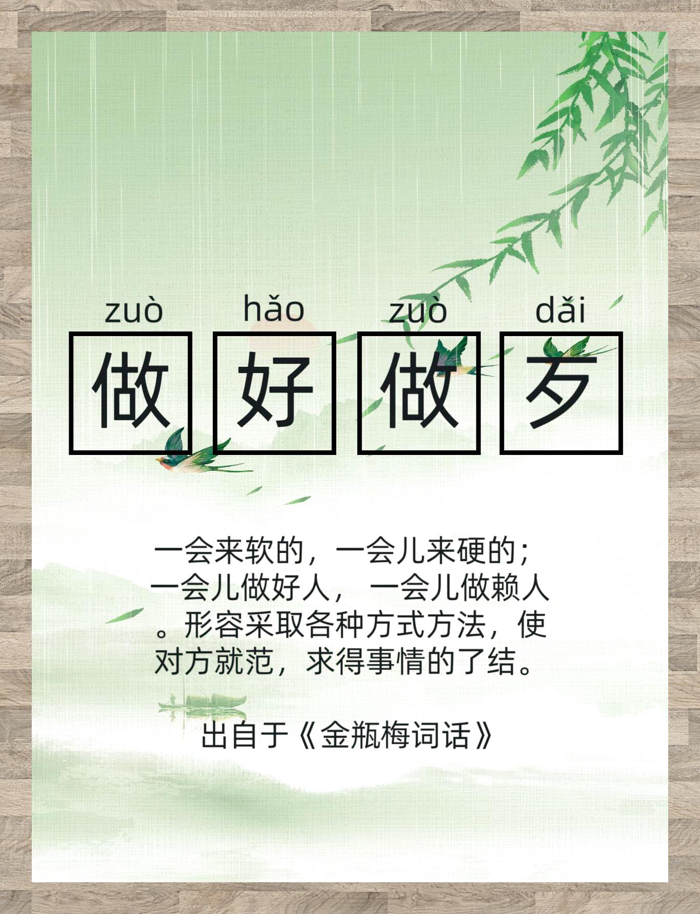出何經典是什么意思_近義詞_來源-圖1
