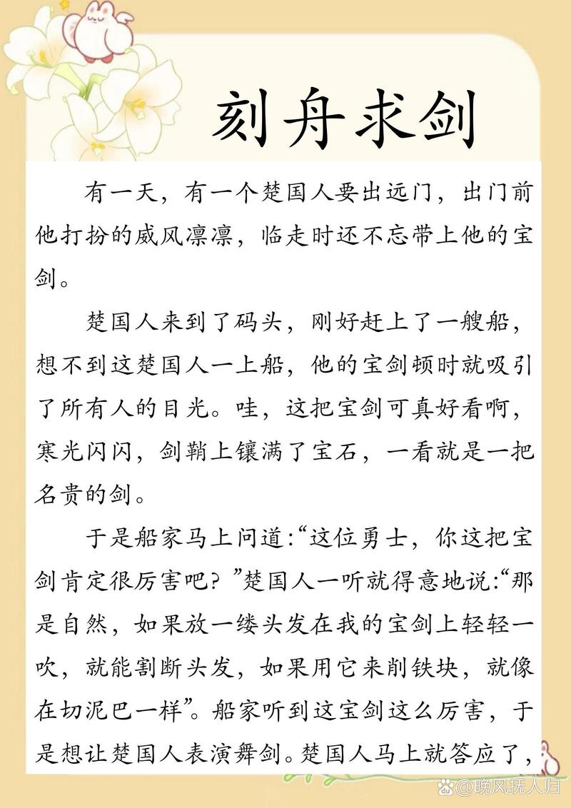 船堅(jiān)炮利是什么意思_近義詞_來源-圖1