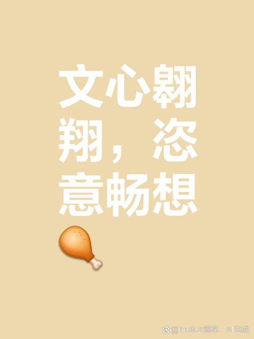侈麗閎衍是什么意思_近義詞_來源-圖1