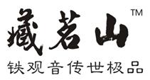 藏之名山是什么意思_近義詞_來源-圖1