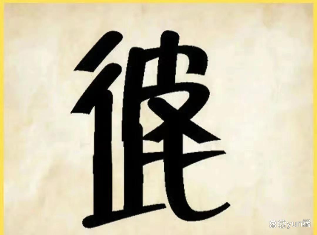 垂手可得是什么意思_近義詞_來源-圖1