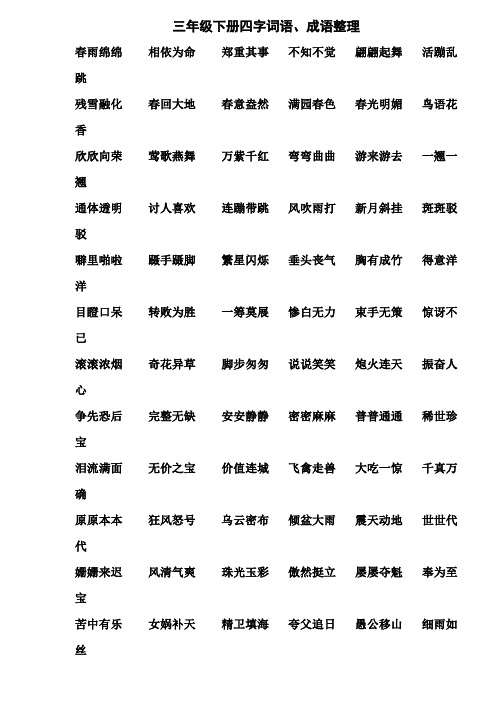 不知不覺是什么意思_近義詞_來源-圖1