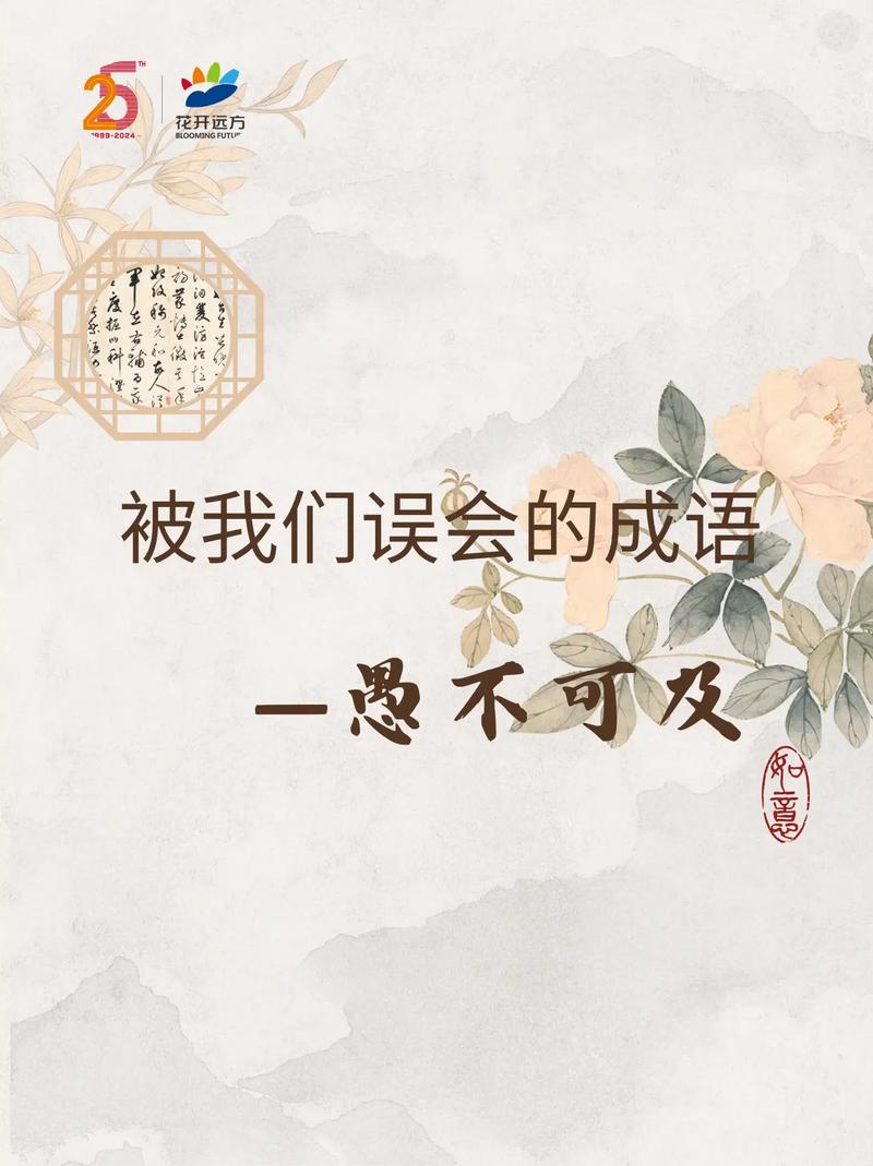 不法常可是什么意思_近義詞_來源-圖1