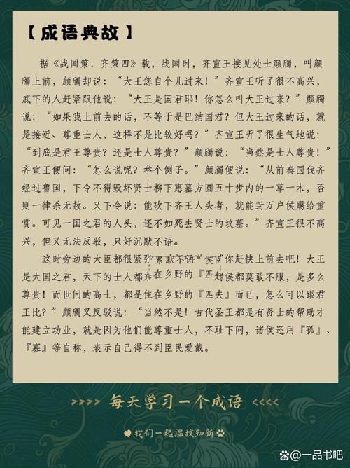 晨參暮禮是什么意思_近義詞_來源-圖1