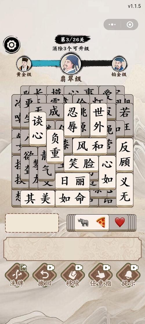 莫名其妙是什么意思_近義詞_來源-圖1