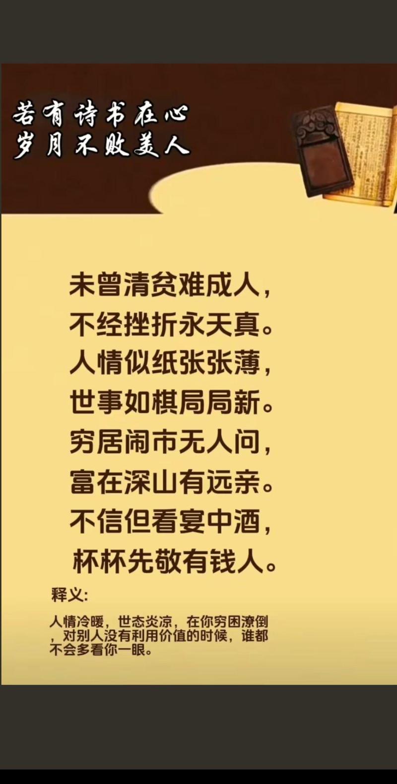 詞窮理盡是什么意思_近義詞_來源-圖1