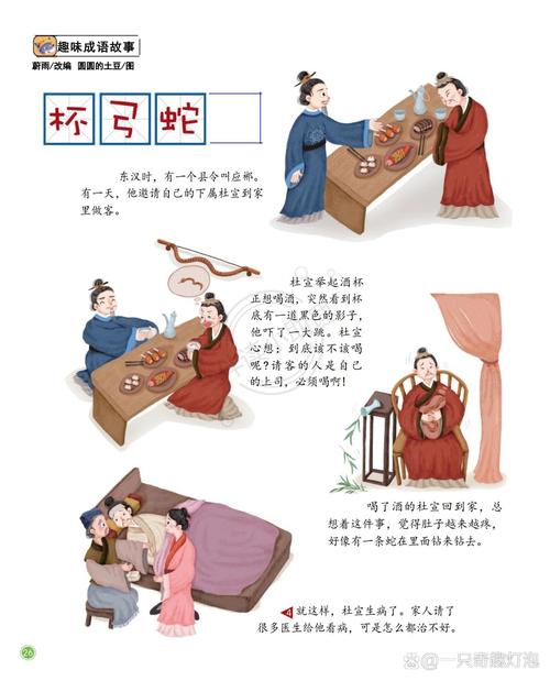 餐松啖柏是什么意思_近義詞_來(lái)源-圖1