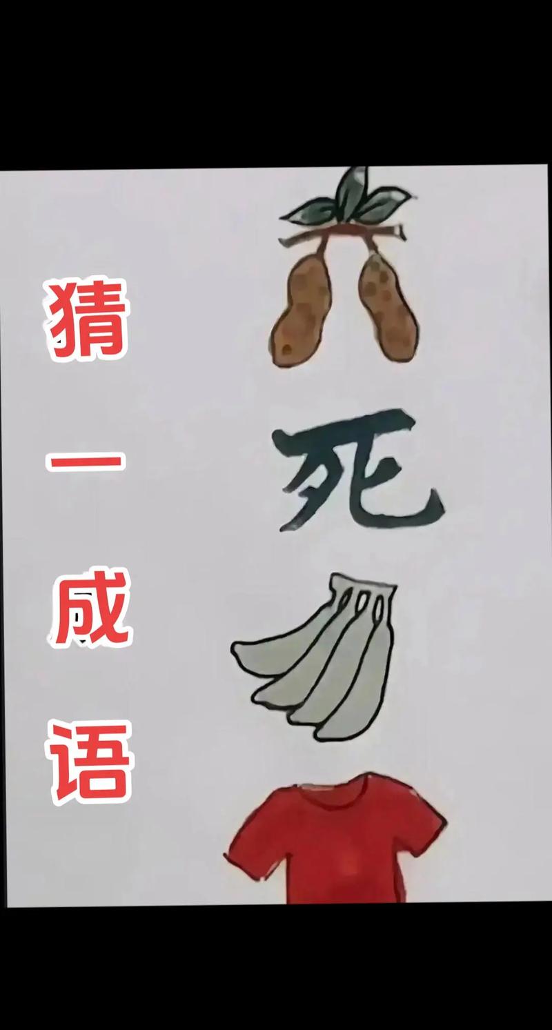 生死相依是什么意思_近義詞_來源-圖1