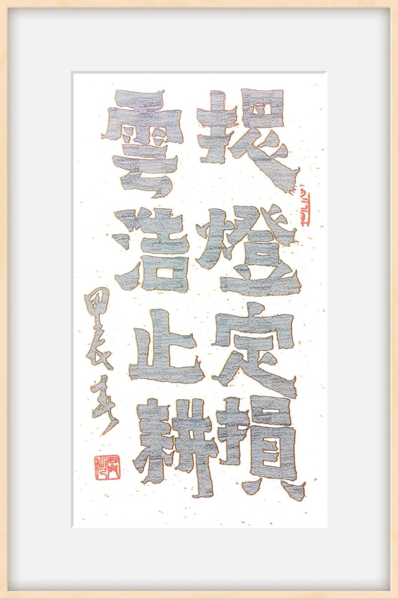 撥云霧見青天是什么意思_近義詞_來(lái)源-圖1