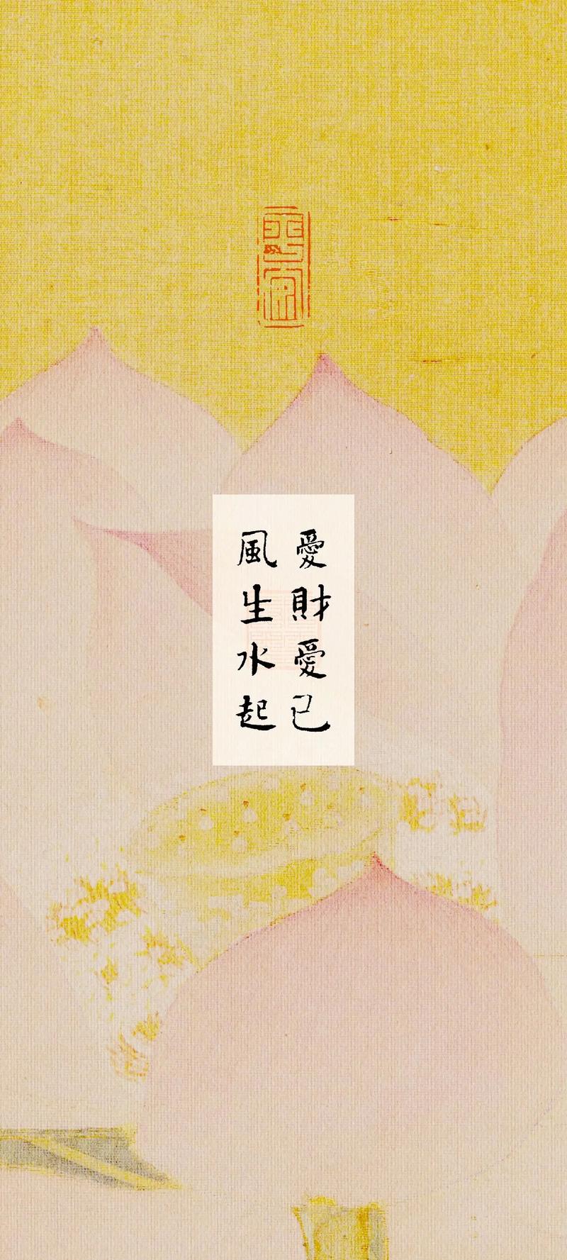 愛財(cái)如命是什么意思_近義詞_來源-圖1