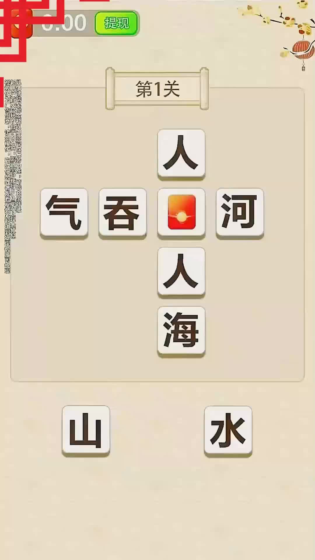 百無一能是什么意思_近義詞_來源-圖1