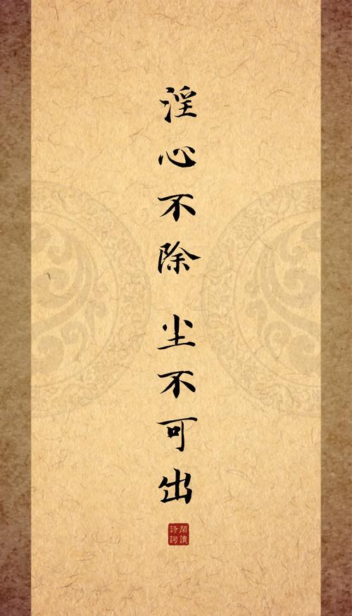 惻怛之心是什么意思_近義詞_來源-圖1