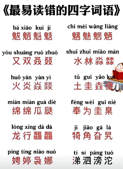 并世無兩是什么意思_近義詞_來源-圖1