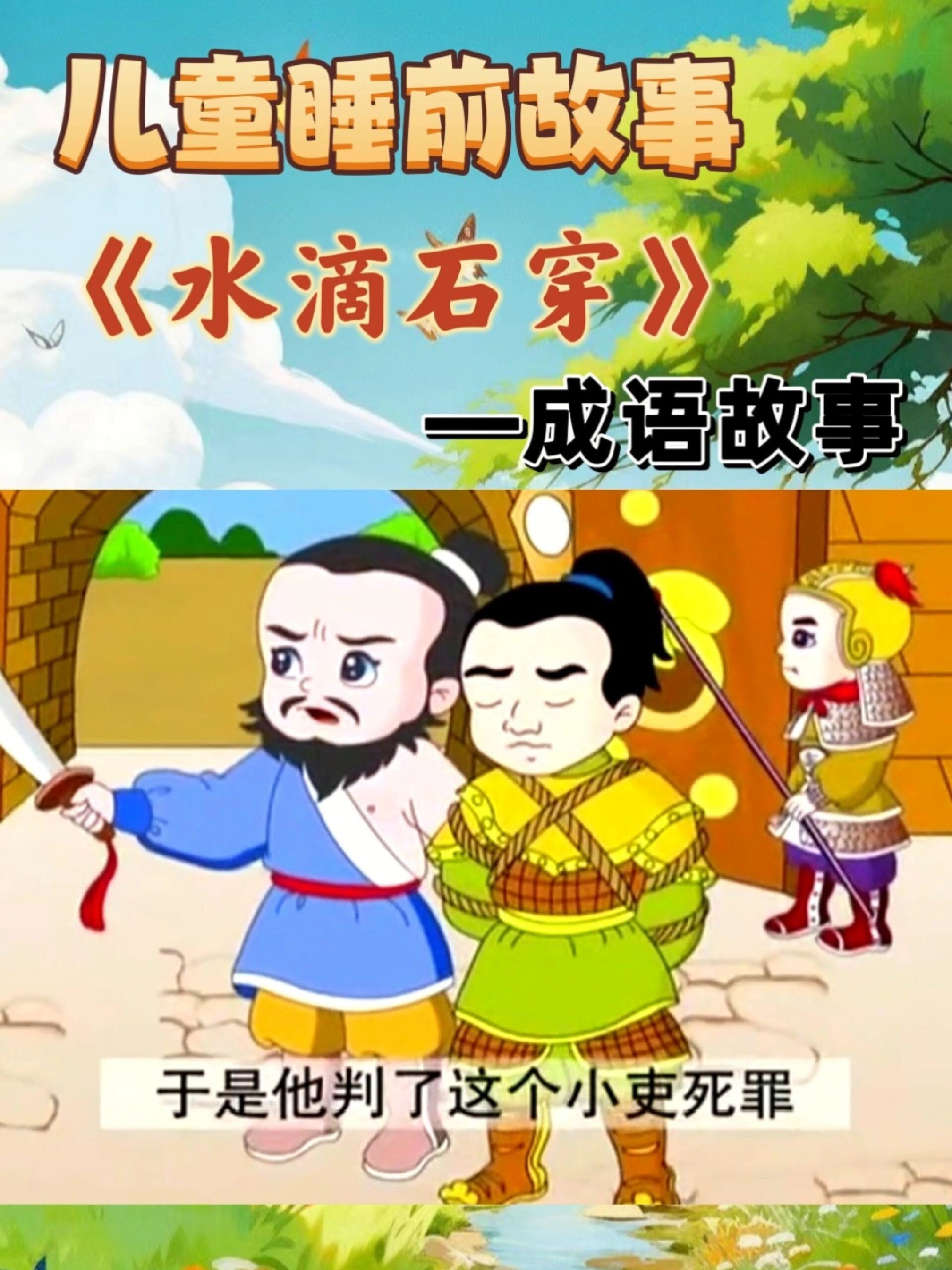 穿房入戶是什么意思_近義詞_來源-圖1