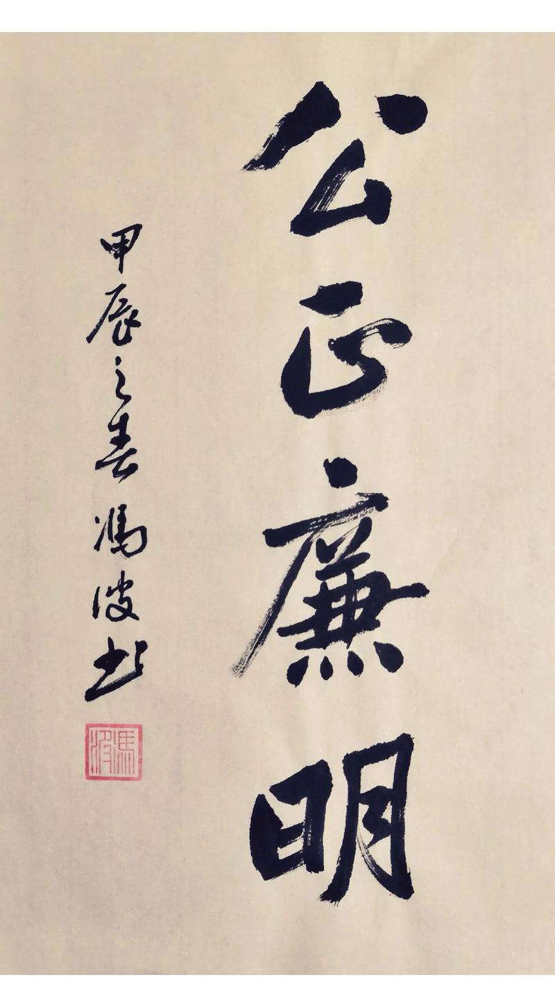 才高行潔是什么意思_近義詞_來源-圖1