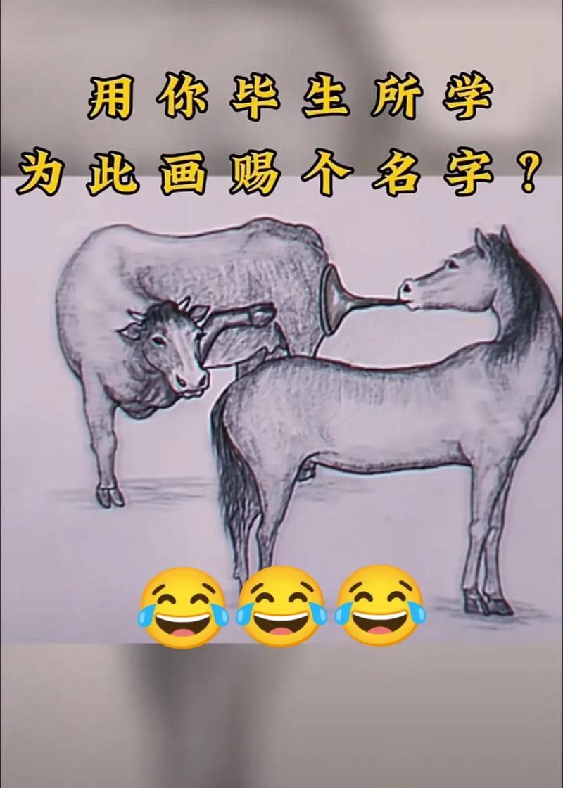 吹牛拍馬是什么意思_近義詞_來源-圖1